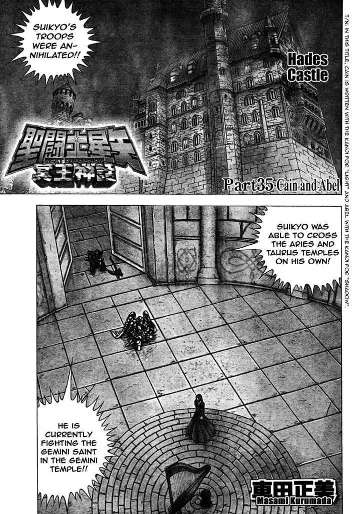 Saint Seiya - Next Dimension Chapter 35 2